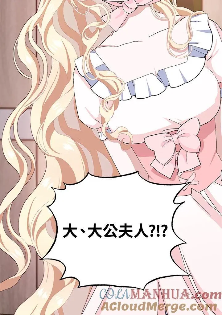 第49话 第33页