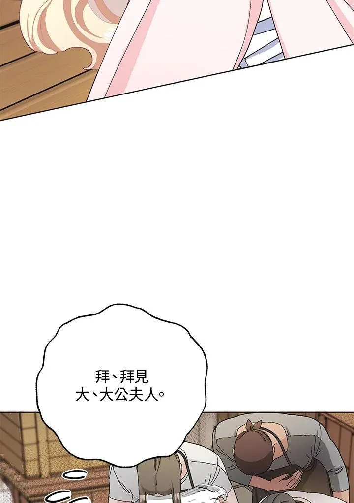 第49话 第34页