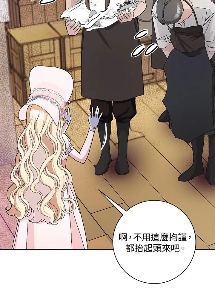 第49话 第35页