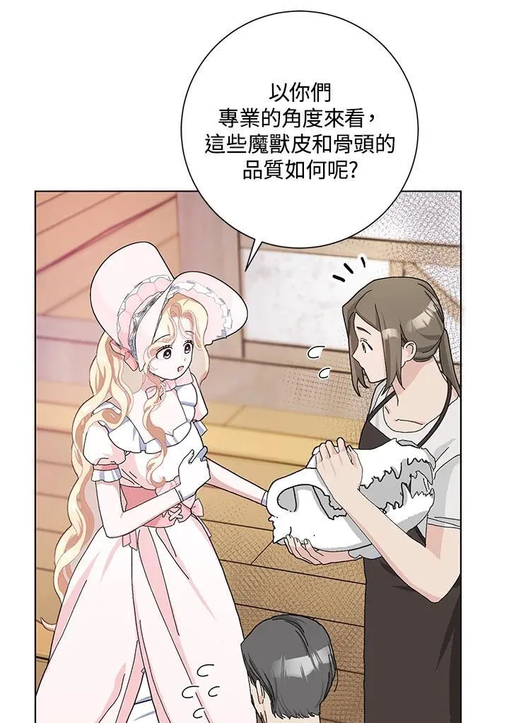 第49话 第39页