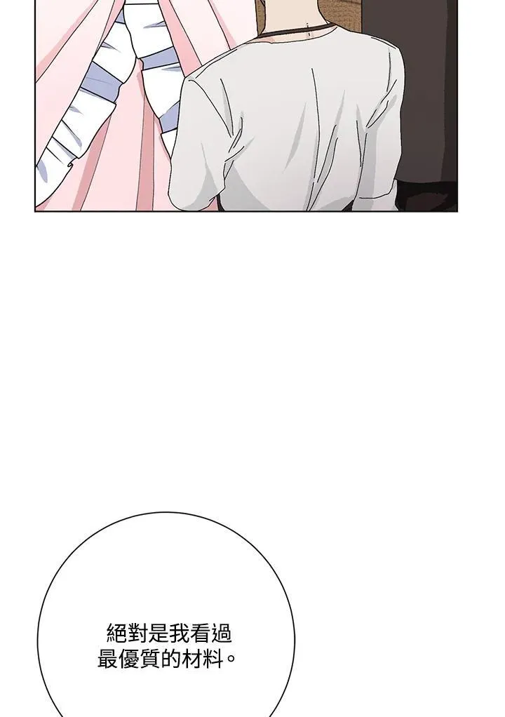 第49话 第40页