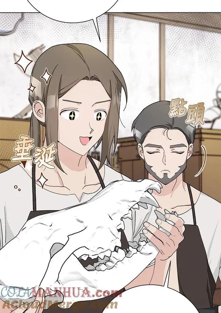 第49话 第41页
