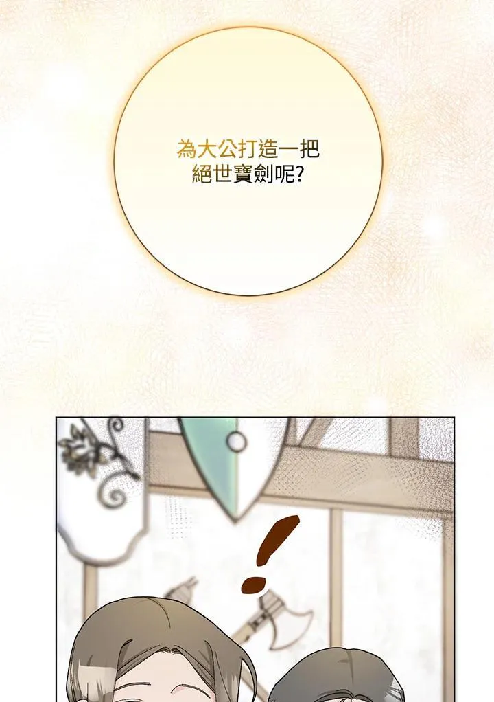 第49话 第44页