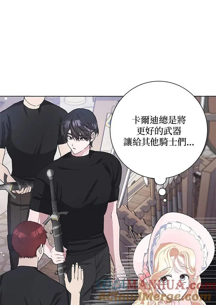第49话 第49页