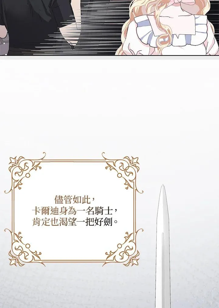 第49话 第50页
