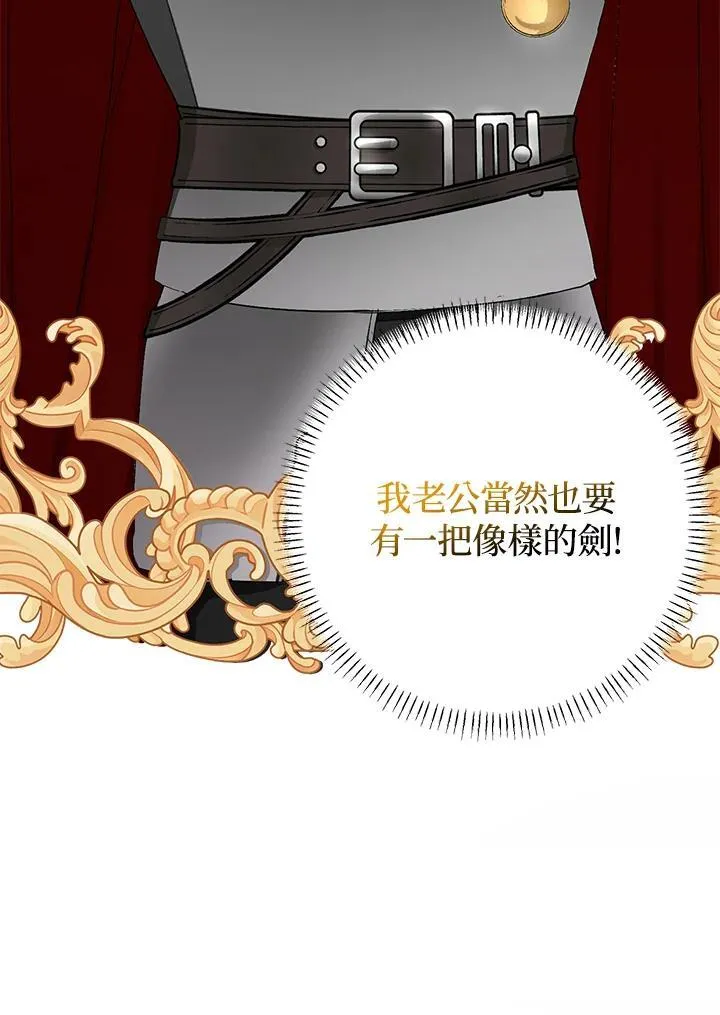 第49话 第52页