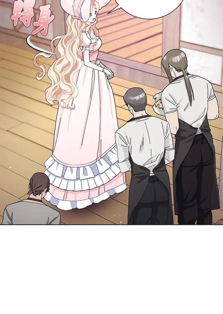 第49话 第55页
