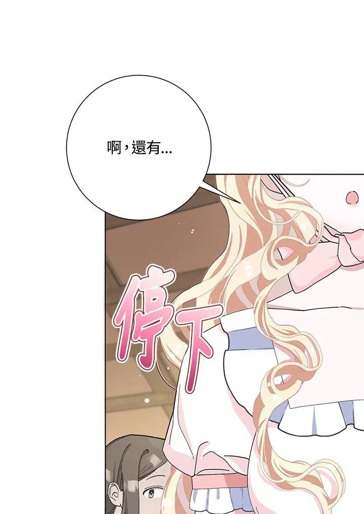 第49话 第56页