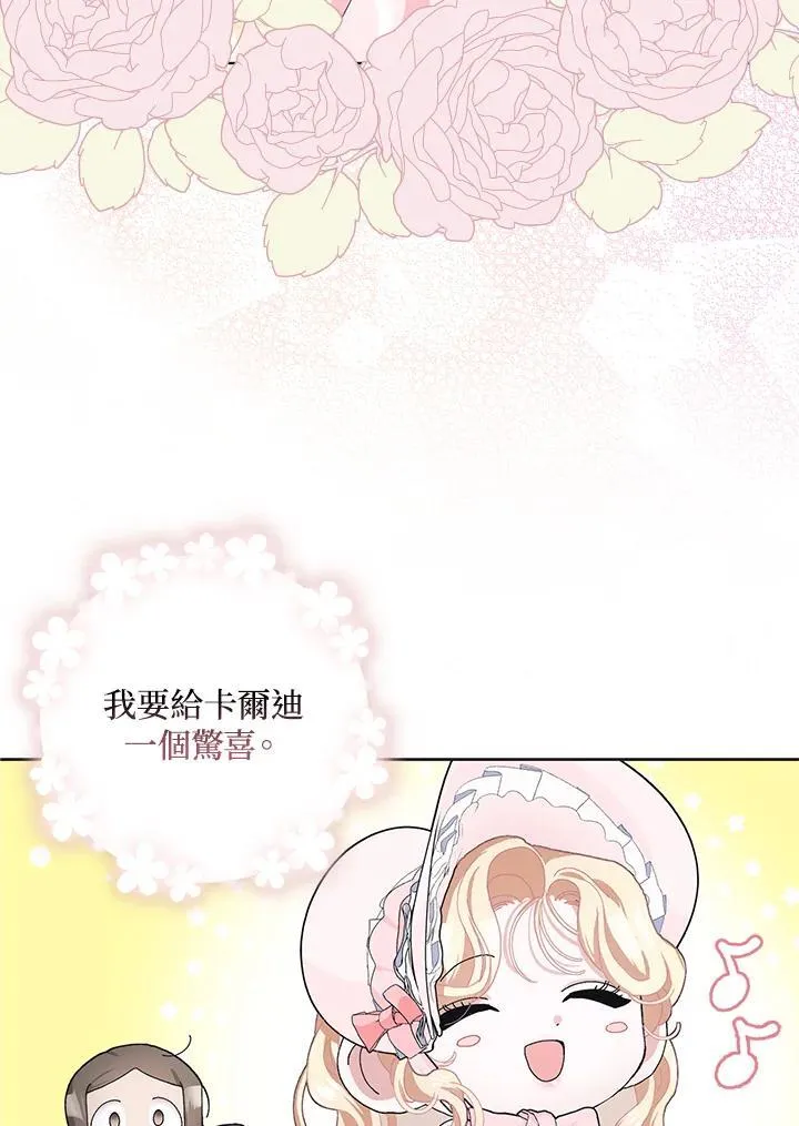 第49话 第60页