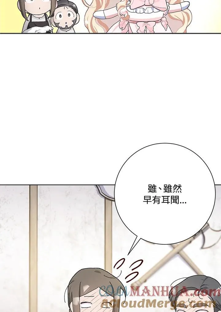 第49话 第61页