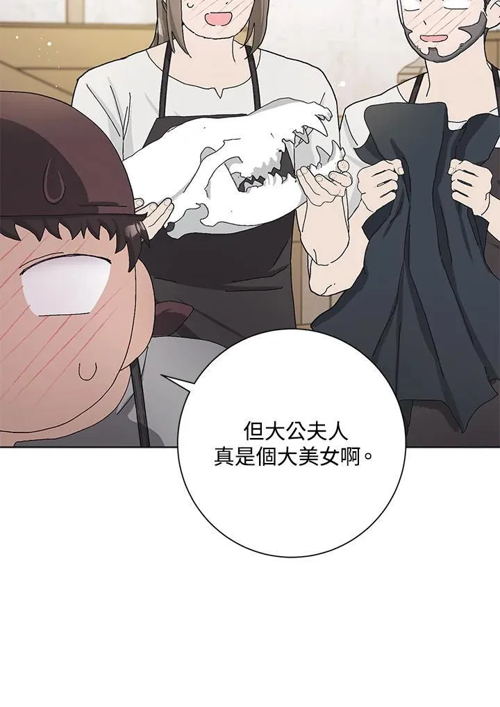 第49话 第62页