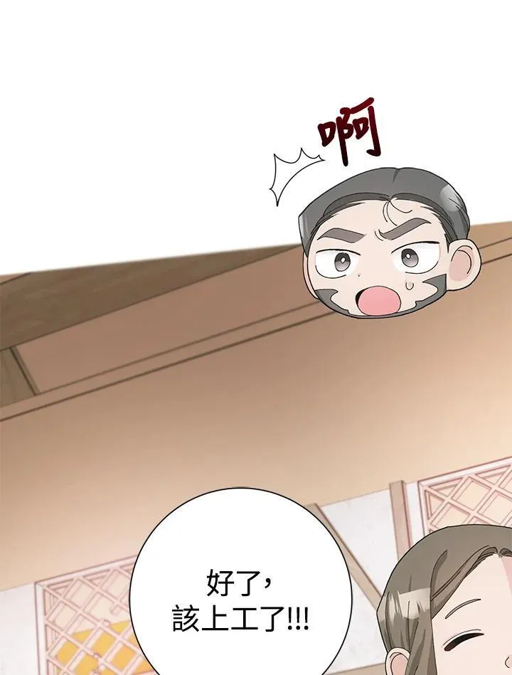 第49话 第63页