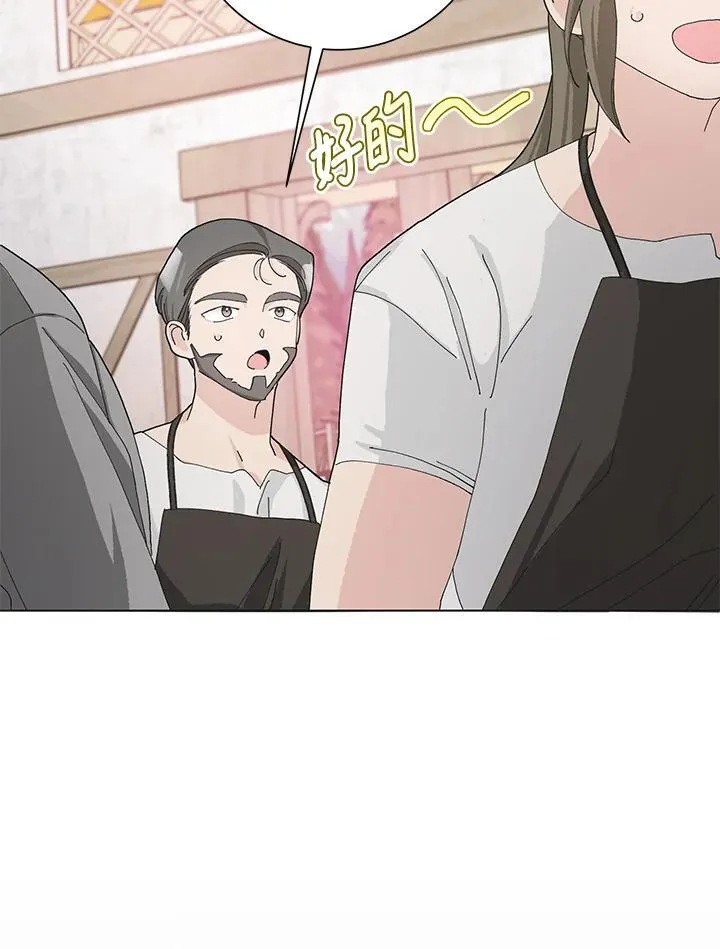 第49话 第64页