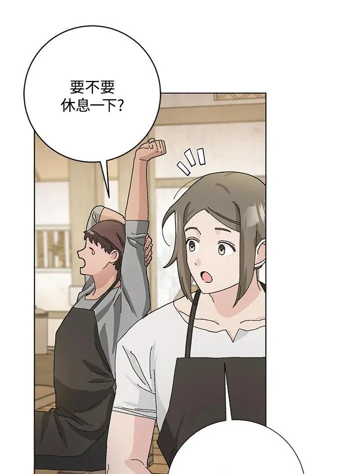 第49话 第68页