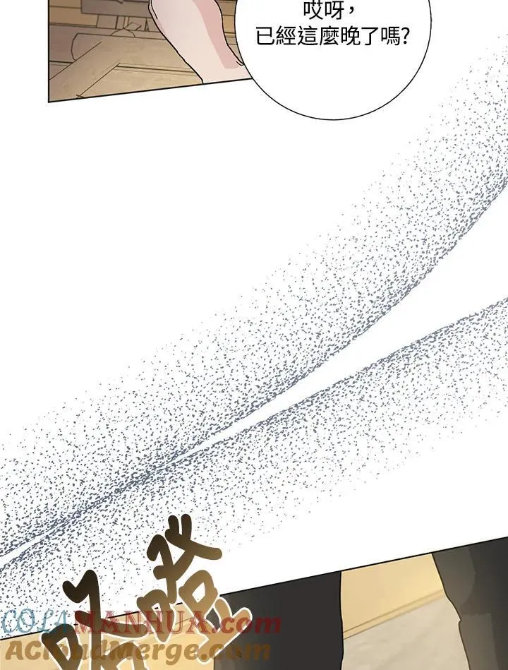 第49话 第69页