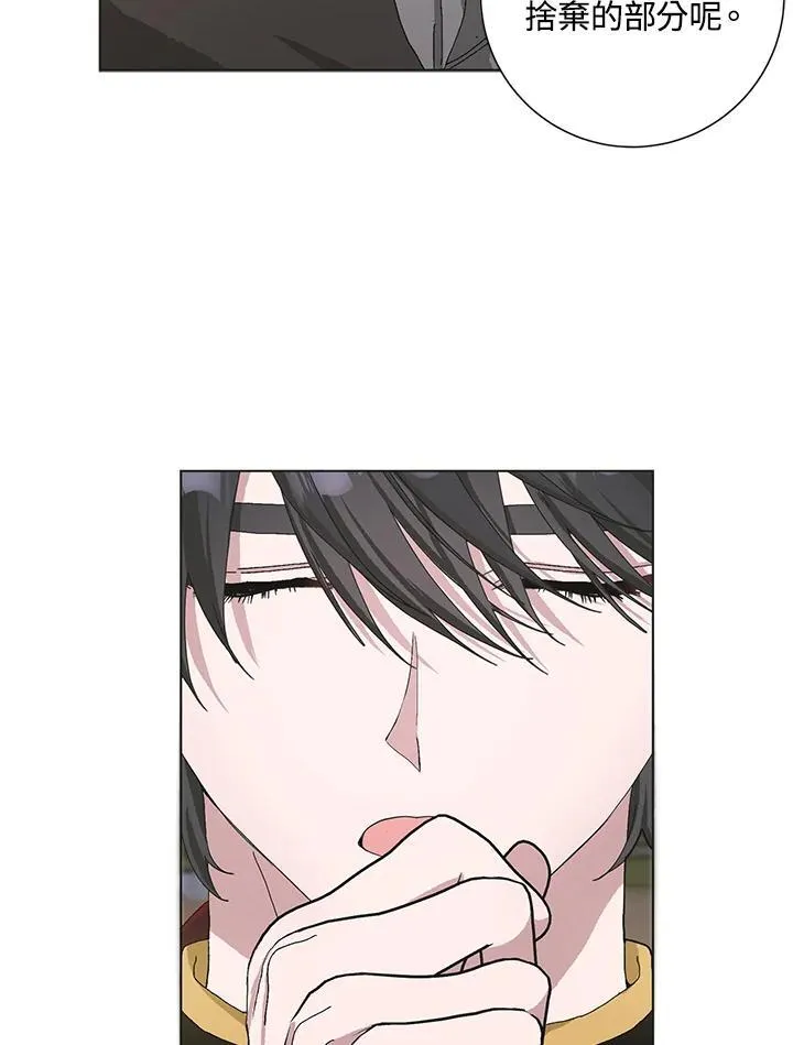 第49话 第72页
