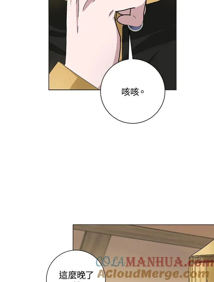 第49话 第73页