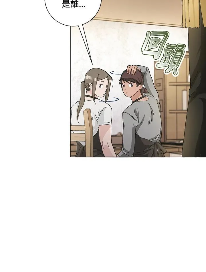 第49话 第74页
