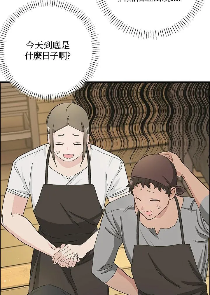 第49话 第78页