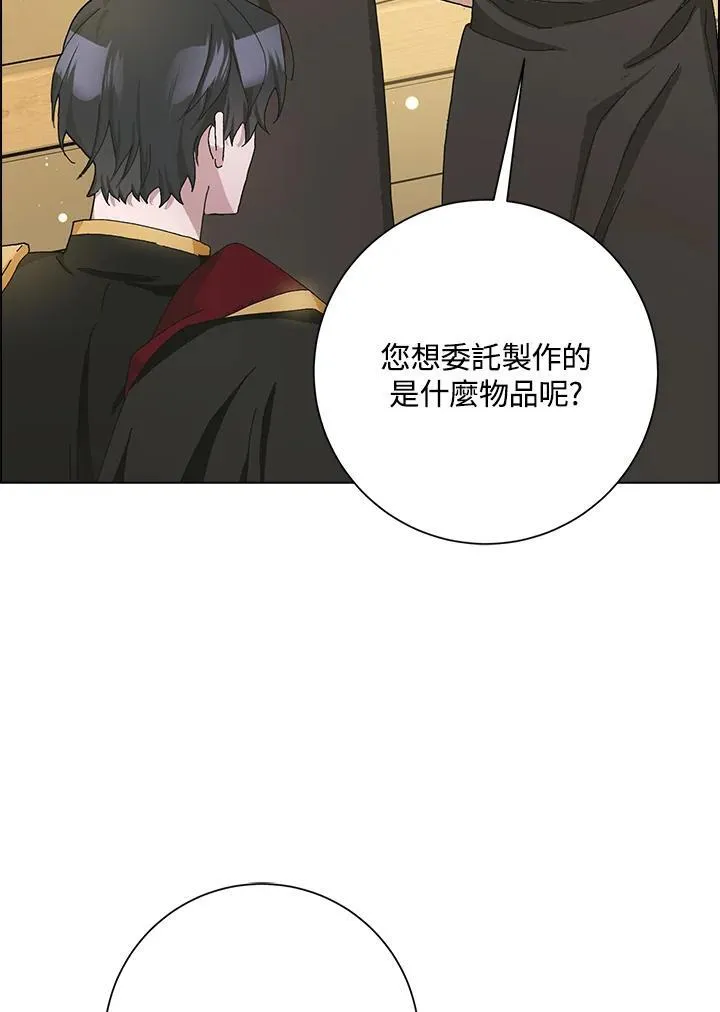 第49话 第79页