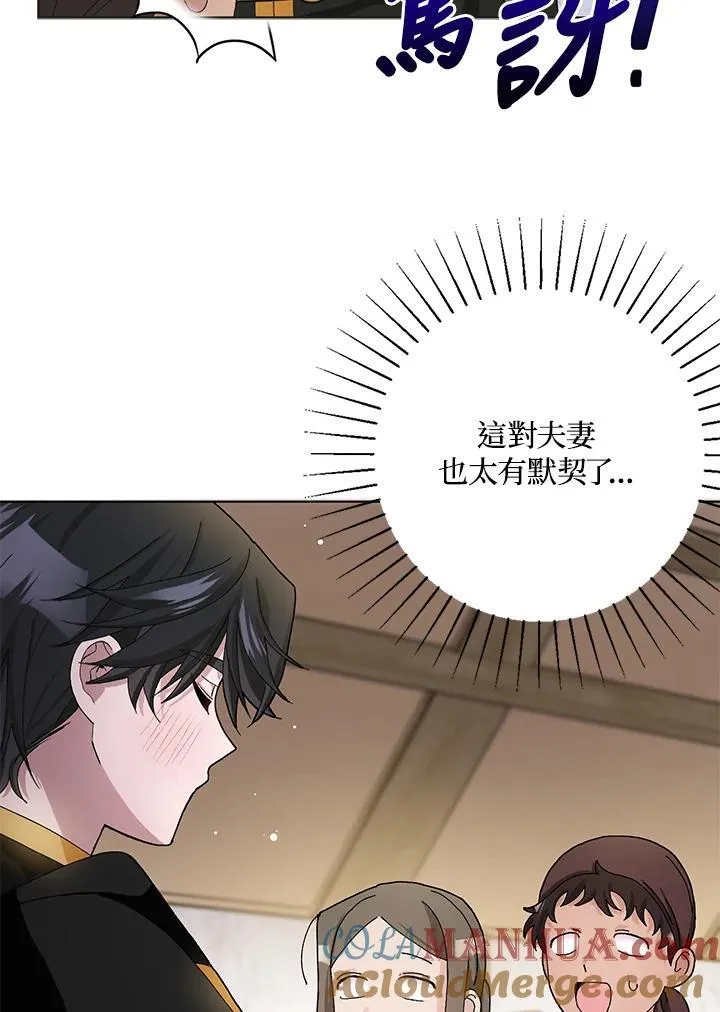 第49话 第81页