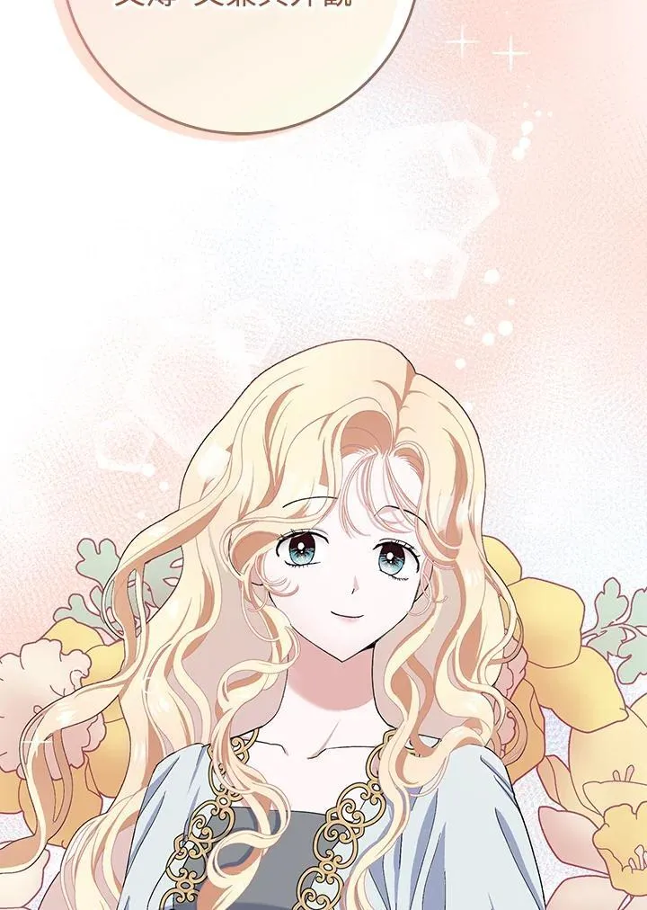 第49话 第83页