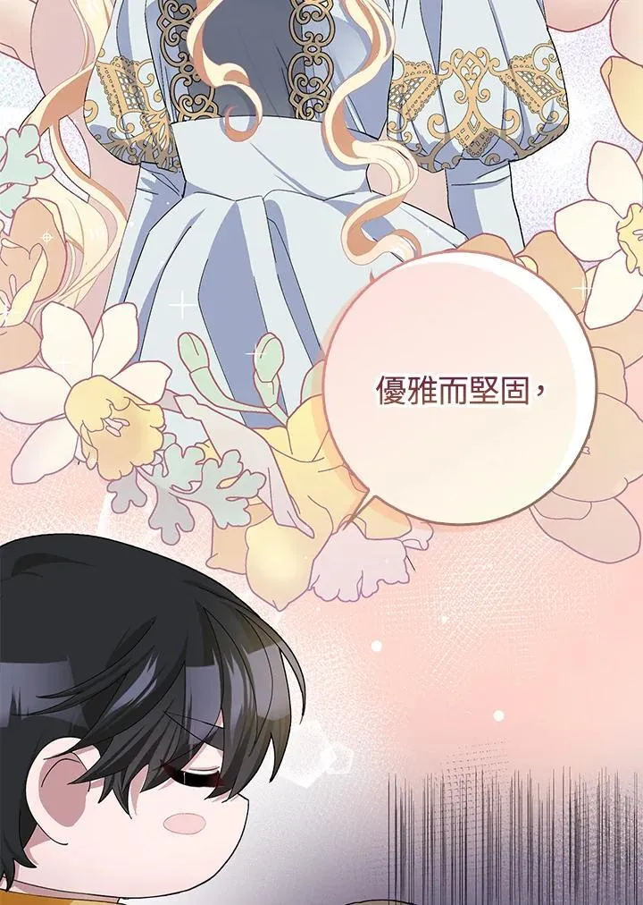 第49话 第84页