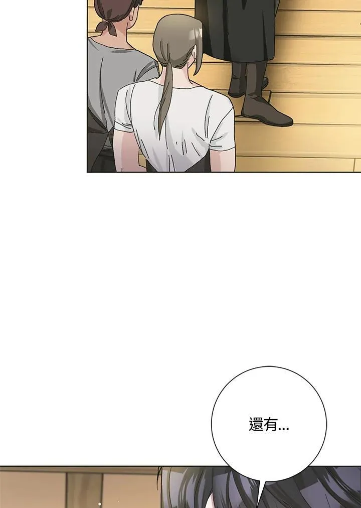 第49话 第88页