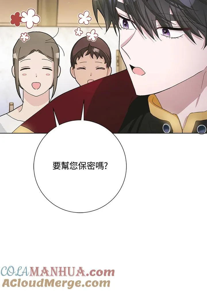 第49话 第89页