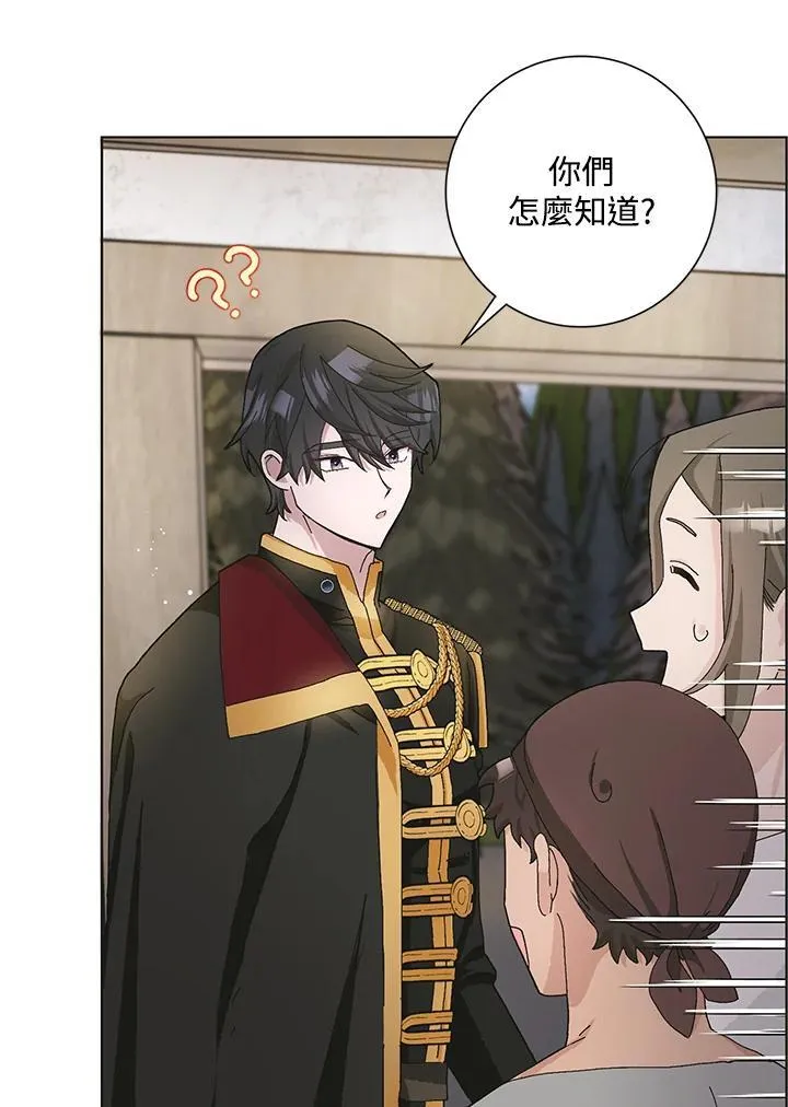 第49话 第90页
