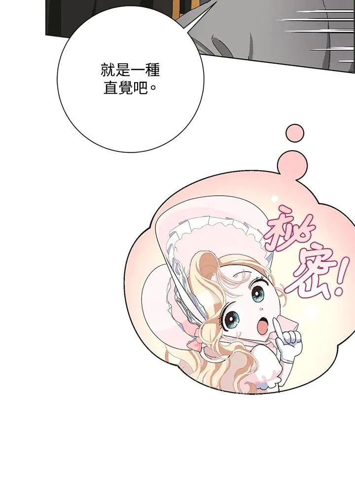 第49话 第91页
