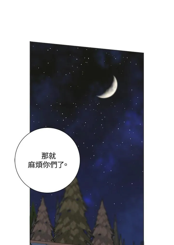 第49话 第92页