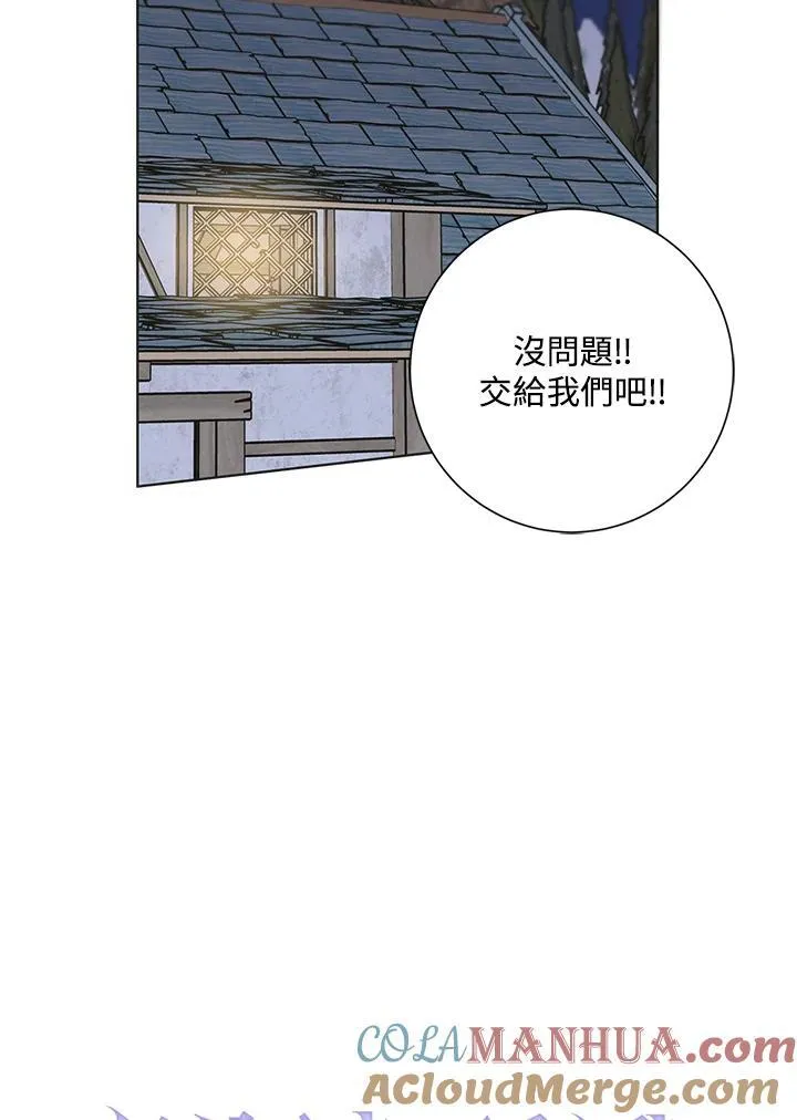 第49话 第93页