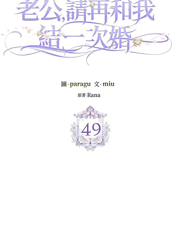 第49话 第94页