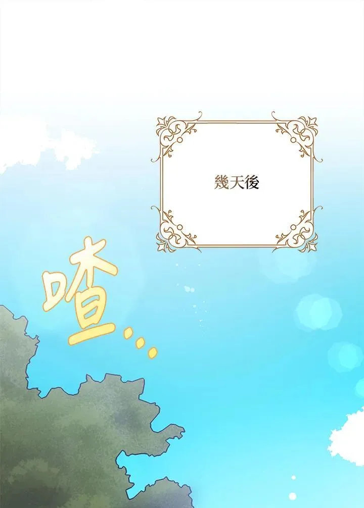 第49话 第95页