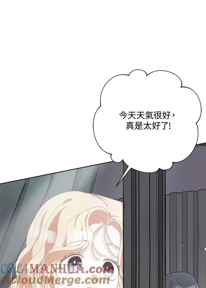 第49话 第97页