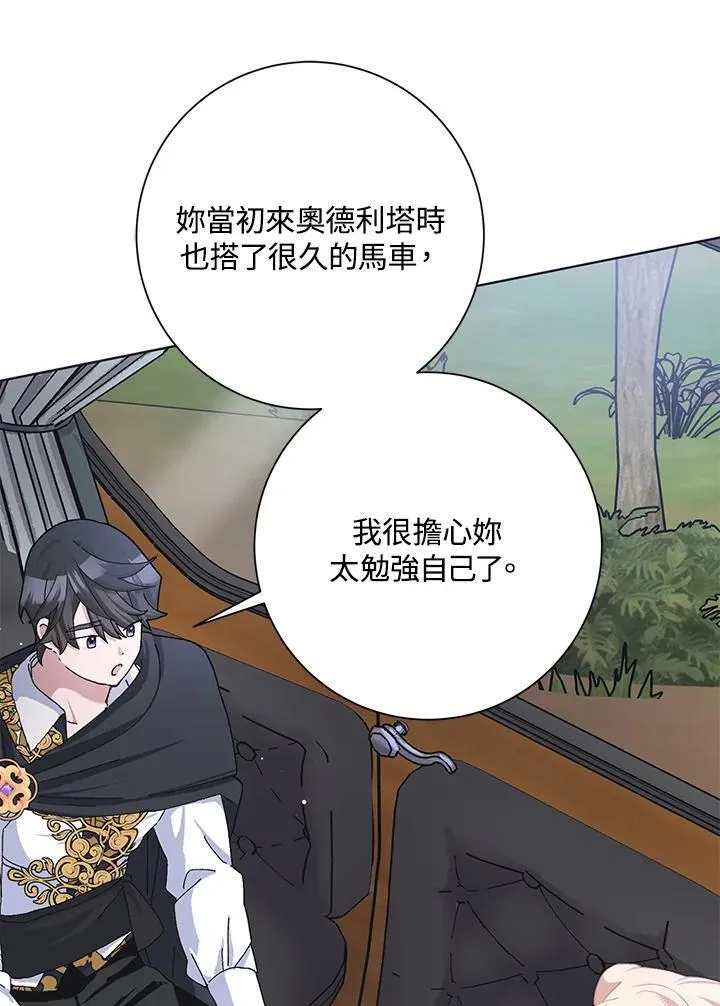 第49话 第99页