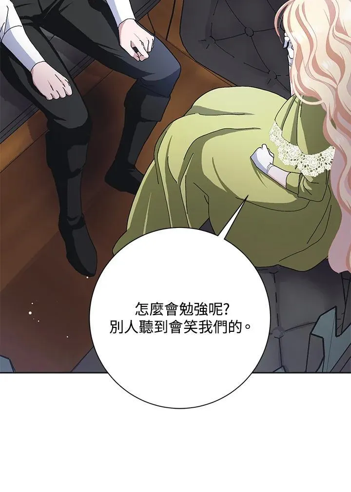 第49话 第100页