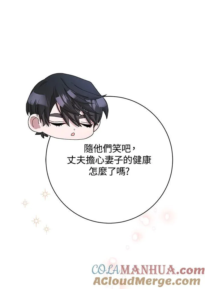 第49话 第101页