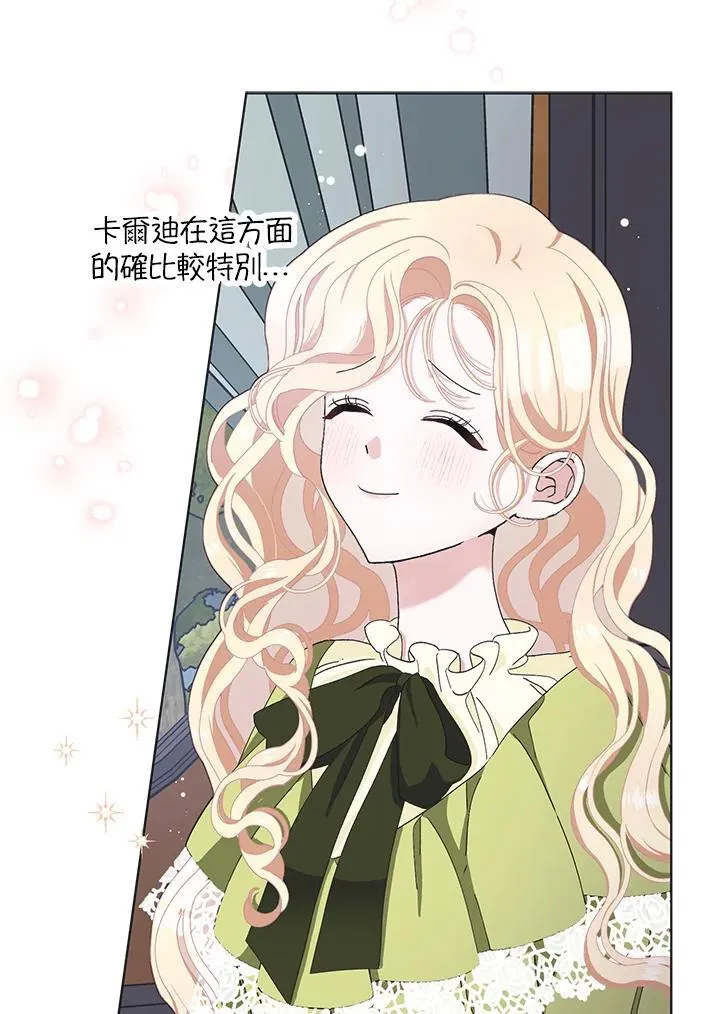 第49话 第102页