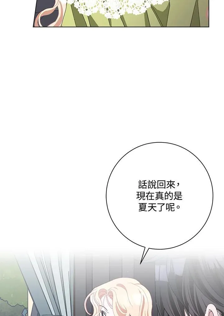 第49话 第103页