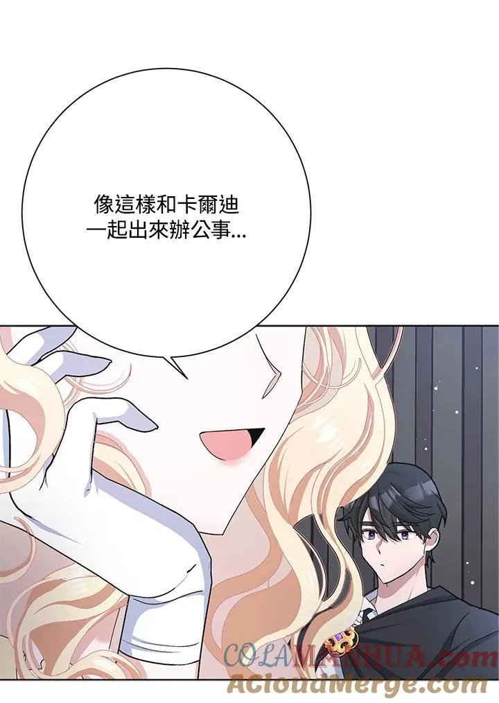 第49话 第105页