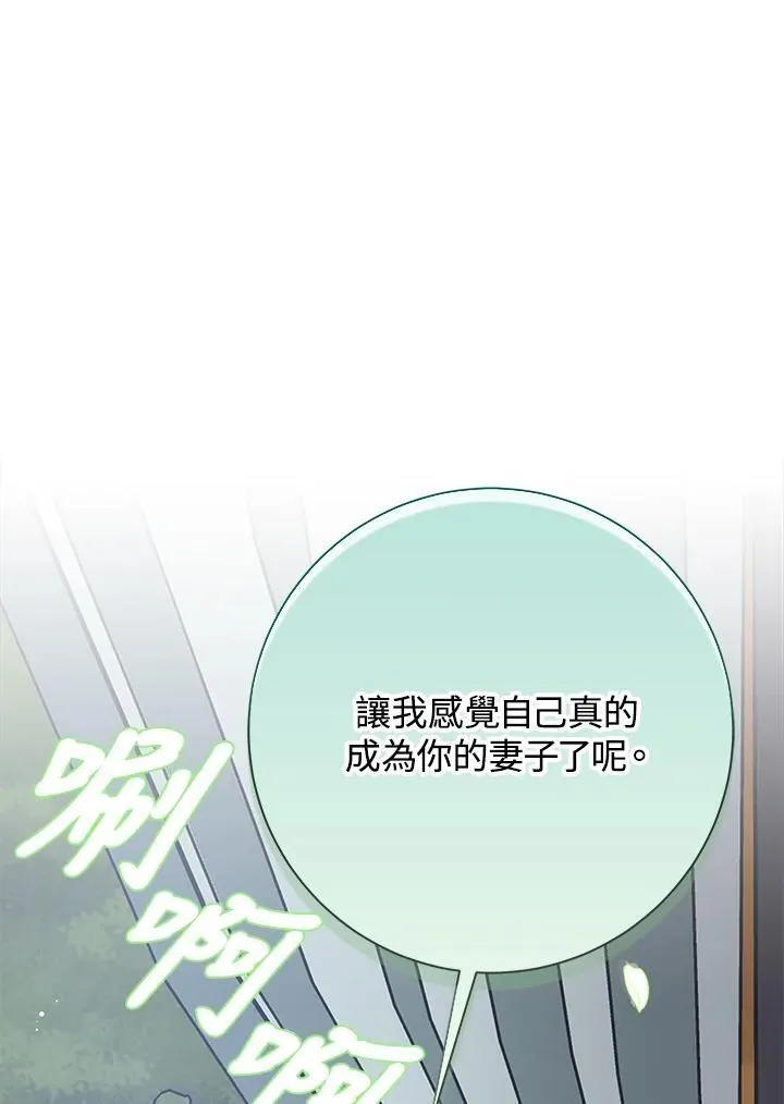 第49话 第106页