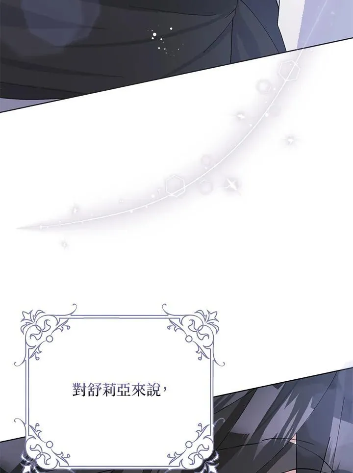 第49话 第111页