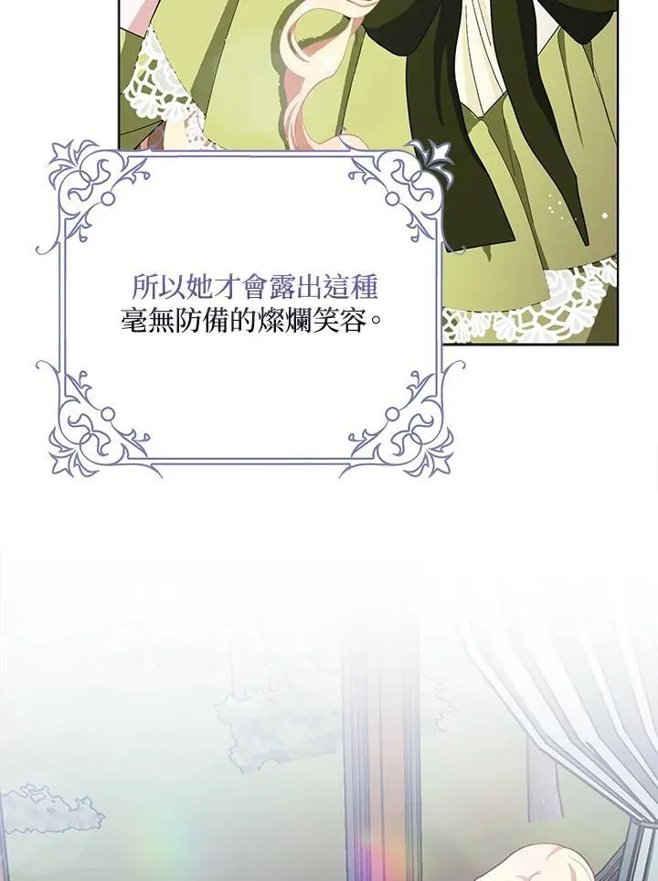 第49话 第114页