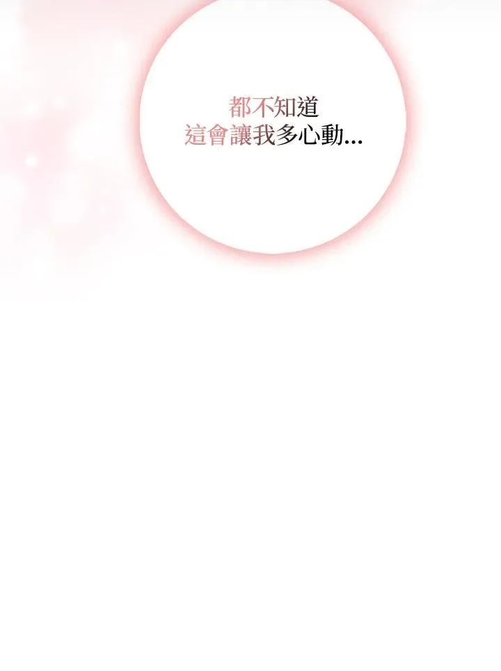 第49话 第116页