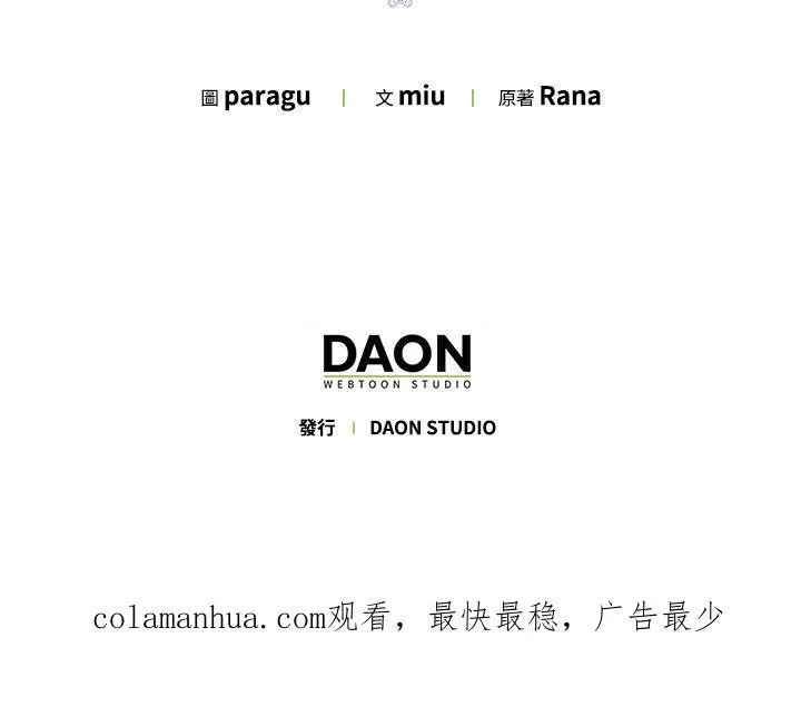 第49话 第118页