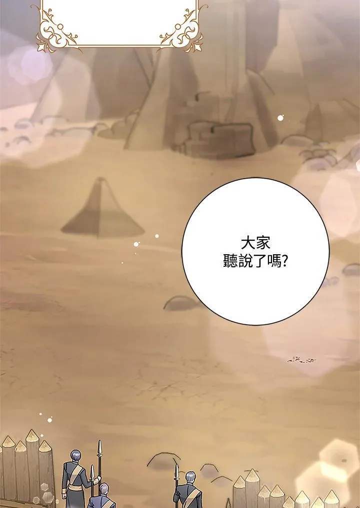 第49话 第120页