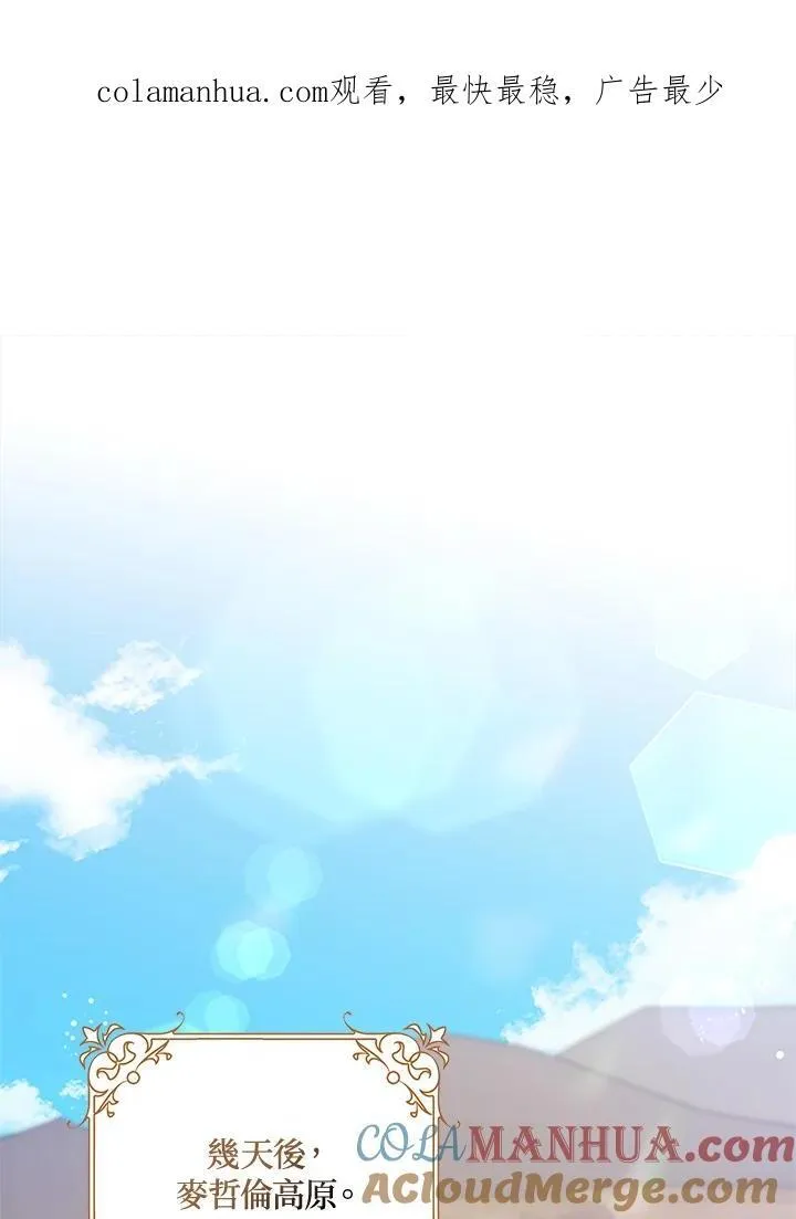第50话 第1页
