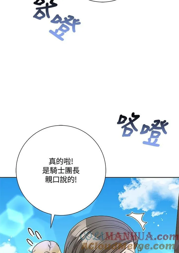 第50话 第5页